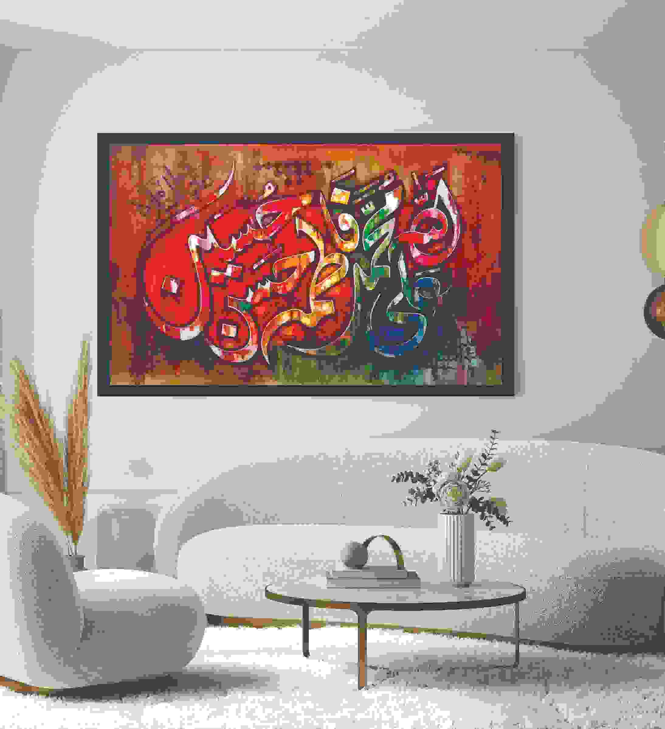 07fd58266c73dffef802ded1c154ee32 Islamic Wall Art Wooden Phototile Frames for Wall Decor