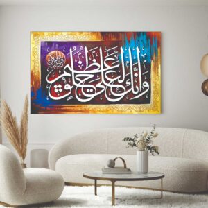 Islamic Wall Art Wooden Phototile Frames for Wall Decor / calligraphy wall art wooden canvas frames for home and office