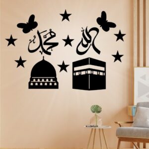 3D Islamic Wall Art – Allah & Muhammad Calligraphy | Kaaba & Masjid Design | 15-Inch Decorative Sticker for Home & Offic