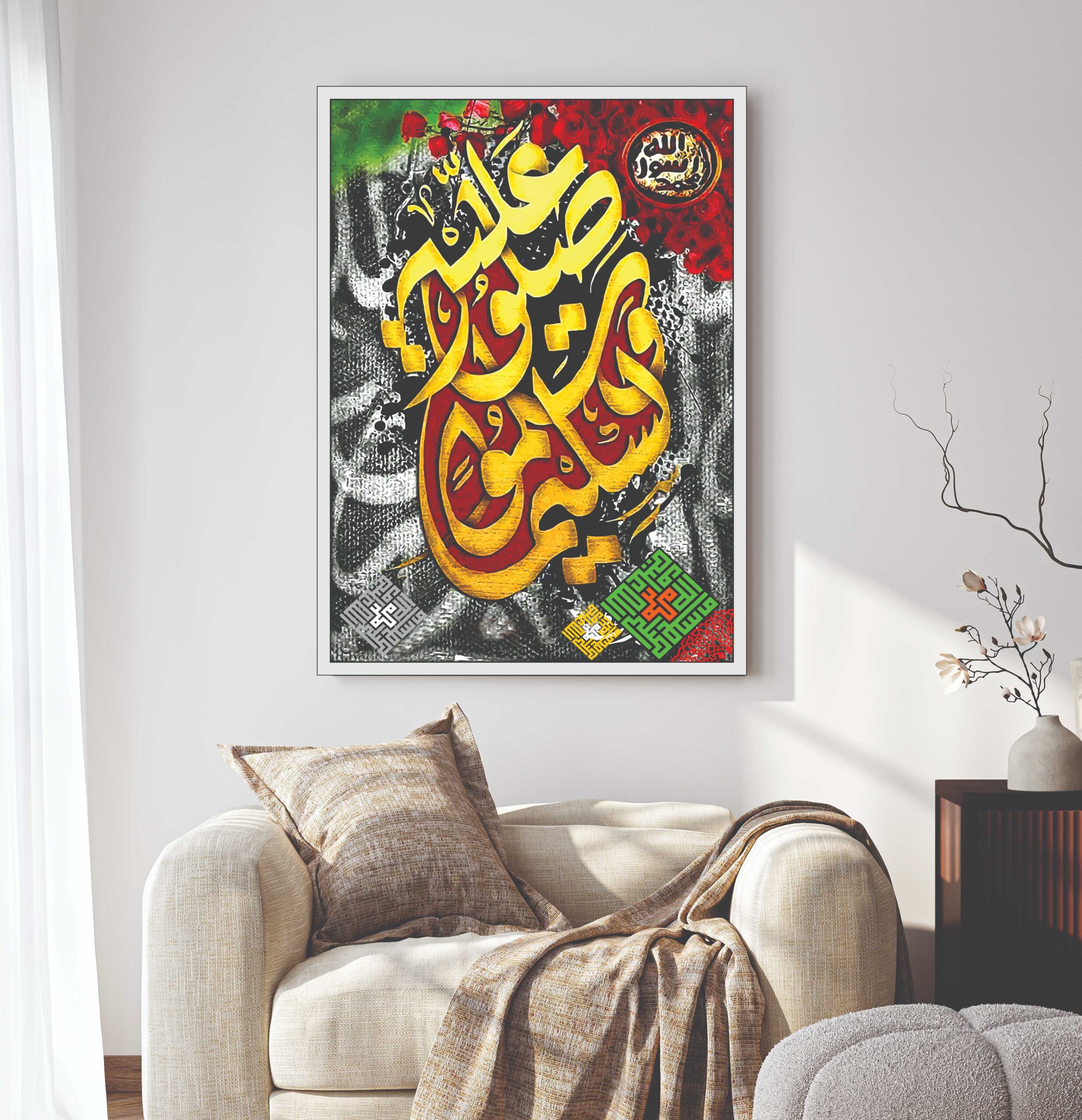 17d4da7cc56b39fd6f4bcfd637084b15 Islamic Wall Art Wooden Phototile Frames for Wall Decor