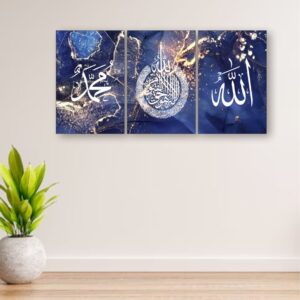 3-Piece Islamic Wall Art Featuring “Allah”, “Muhammad” And Arabic Calligraphy On Blue And Gold Background | Size 8x11 In