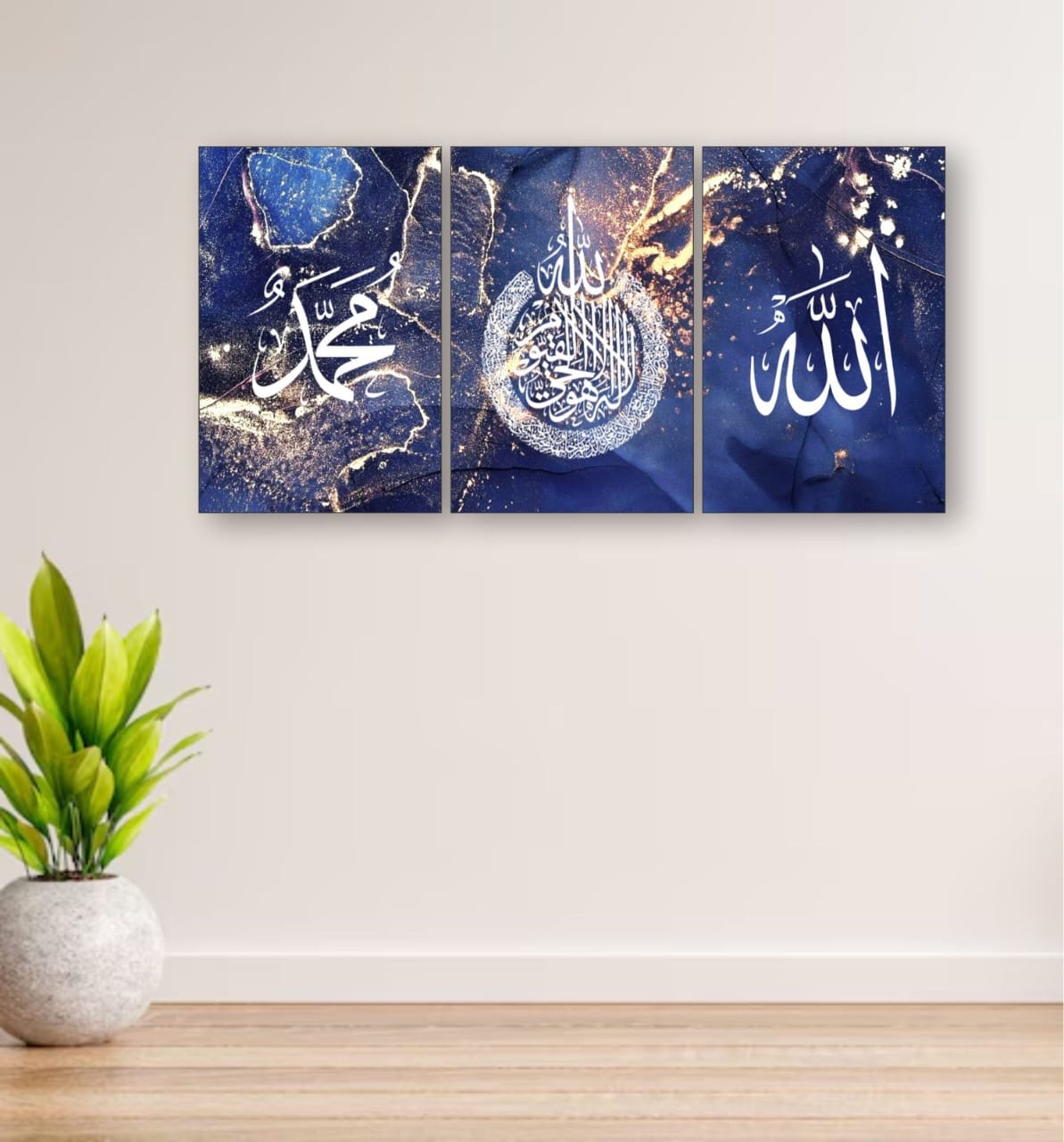 1c7fa0832daa93b68c07b05d7f483bdd 3-Piece Islamic Wall Art Featuring “Allah”, “Muhammad” And Arabic Calligraphy On Blue And Gold Background | Size 8x11 In