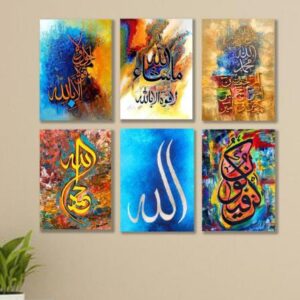 Set Of 6 Islamic Calligraphy Wooden Tiles For Wall Decoration Sticky Photo Tiles With Double Tape Perfect Choice For Hou