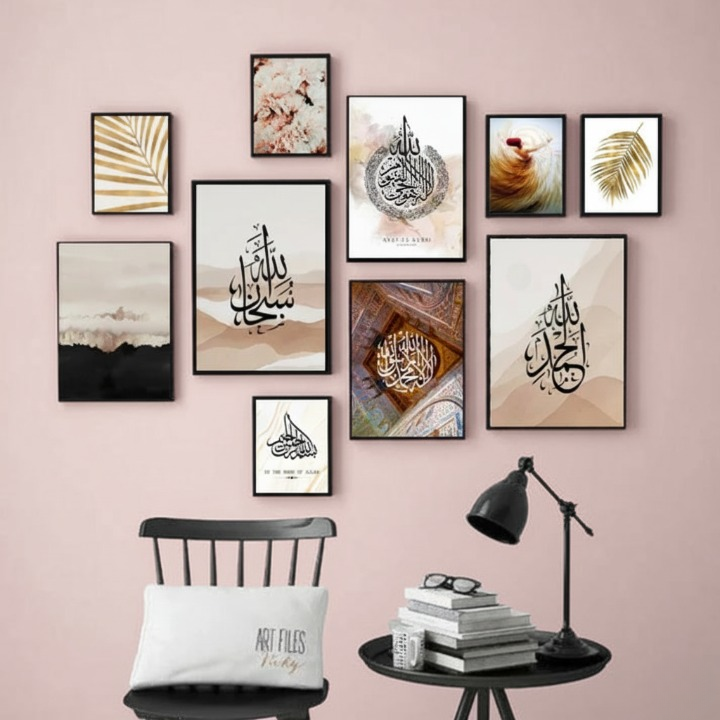 1f1ddc5c3b49756d02b9c59098e30f3e Wooden Islamic Calligraphy Wall Art Frame Set of 10 | Premium Multi-Size Wooden Frames for Elegant Home, Office, Mosque - Image 4