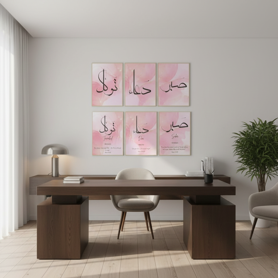 1fef4038875baad168d49740fd6db688 6 Pcs Islamic Calligraphy Home Décor Photo Tiles – 8x11 Inch with Double Tape 6 Pcs, Easy Wall Mount & Stylish Display - Image 3