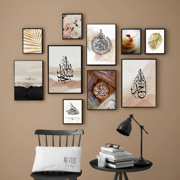 20ea7807c2d6a20dec48f6e91bf376c1 Wooden Islamic Calligraphy Wall Art Frame Set of 10 | Premium Multi-Size Wooden Frames for Elegant Home, Office, Mosque - Image 3