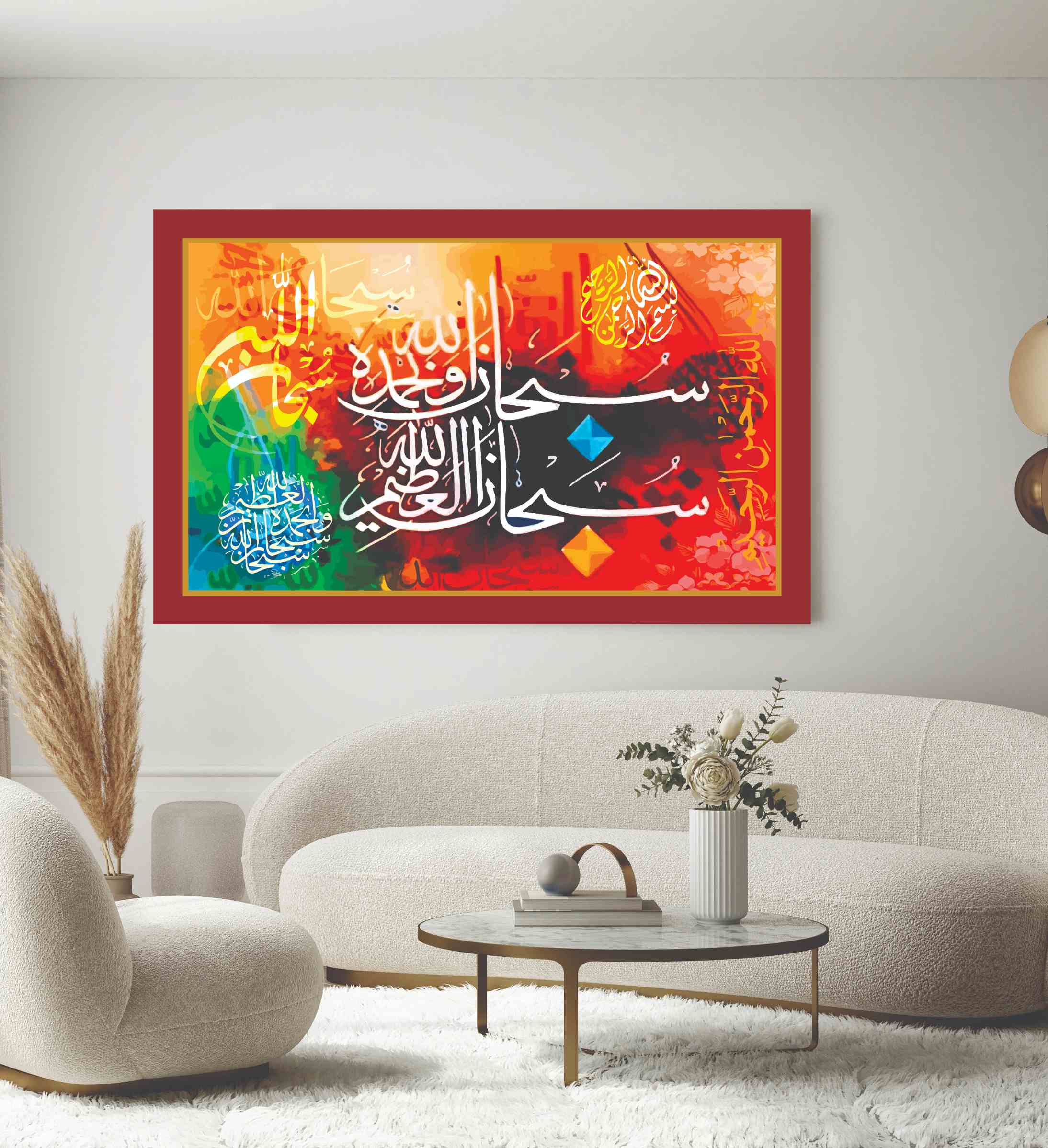 23eec2f08a92f8f8ee27a272a1cb4f1f Islamic Wall Art Wooden Phototile Frames for Wall Decor