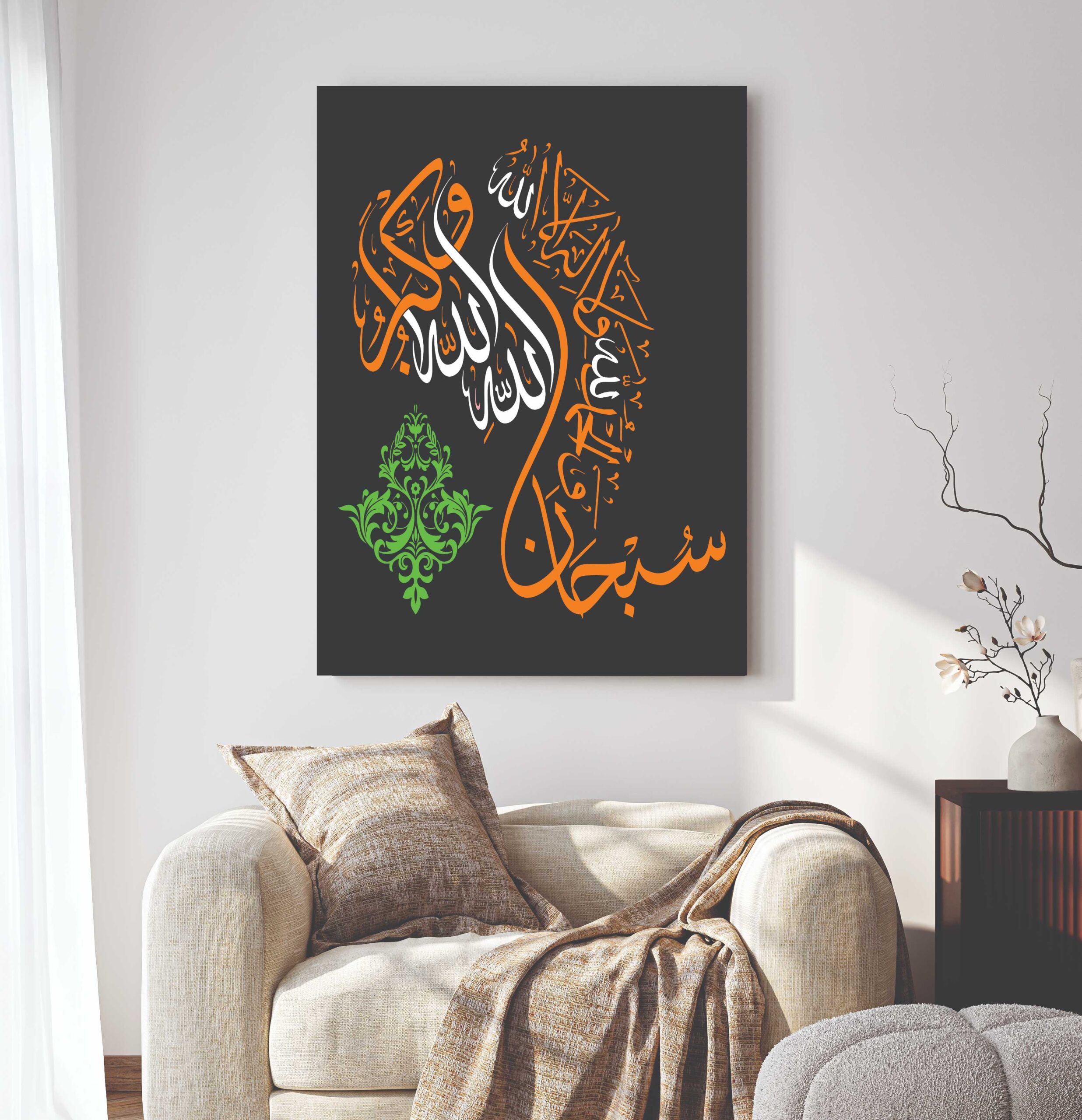 275c7ca59789412b55d0c4a477df1898 Islamic Wall Art Wooden Phototile Frames for Wall Decor