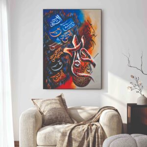 Islamic Wall Art Wooden Phototile Frames for Wall Decor