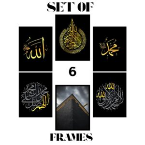6 Frames Kalima Alhamdulillah Calligraphy Islamic Wooden Material Home Office Wall Decor Photo Frame (8x11inches)