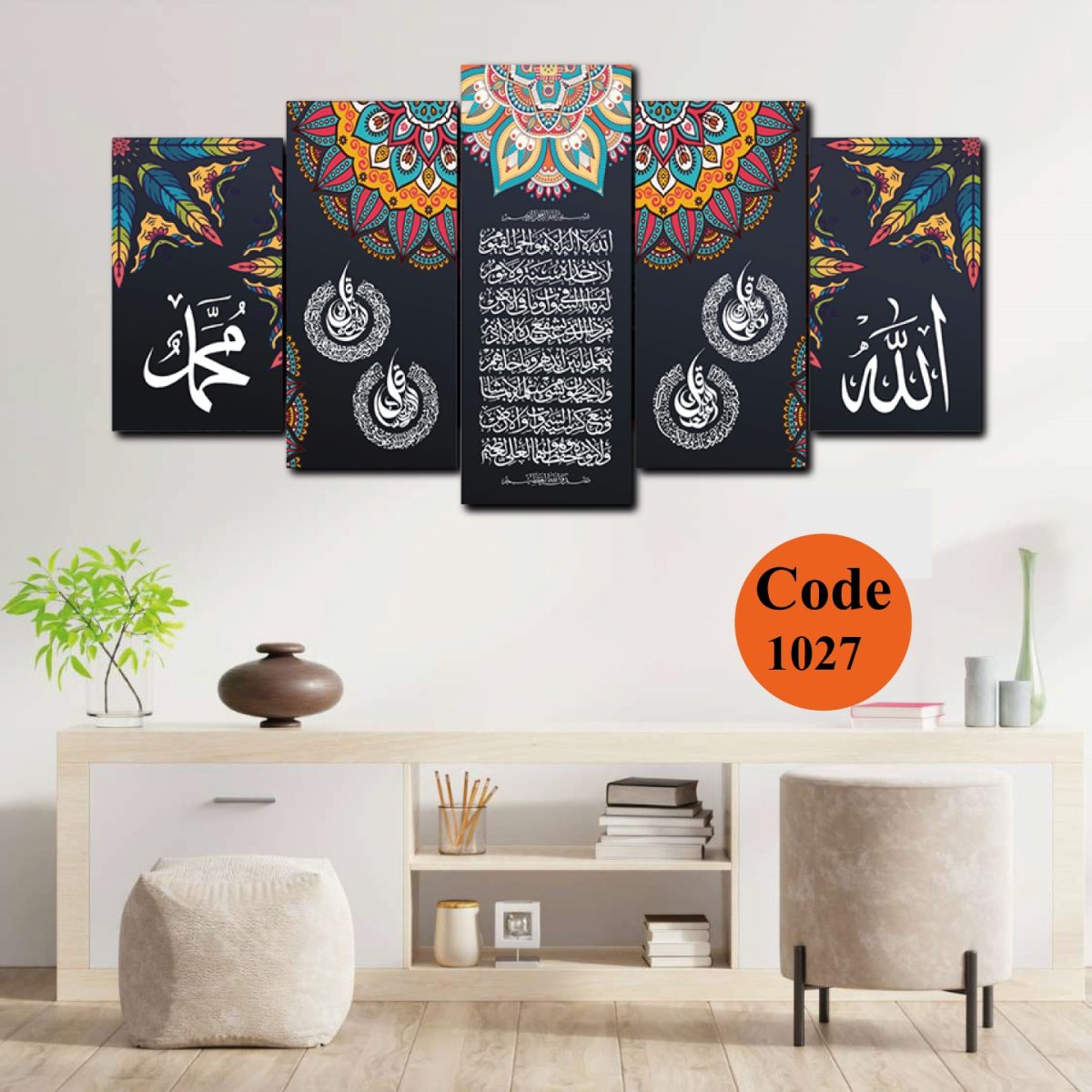 2dba6823ccec14c63fee887d69597b1b Set Of 5pcs Islamic Calligraphy 4 Qul Wall Frame, Home Decor Blue
