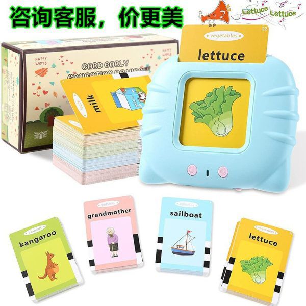2f9b37c963764015381a5e46f16ddb2f Talking Flash Cards For Kids Providing Durable Quality Comfortable Use Reliable Performance Educational Support (Random