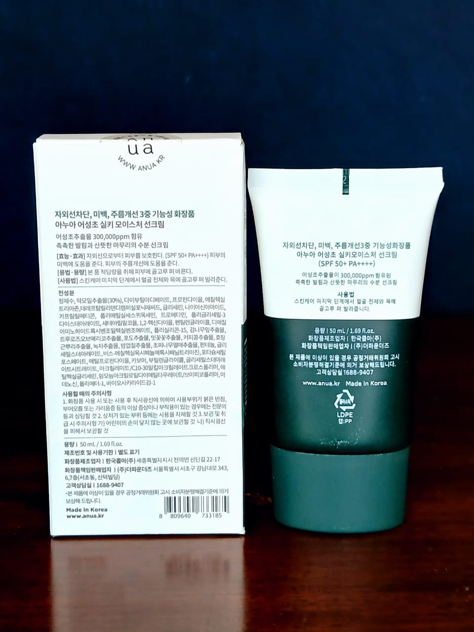 315b1feea709e3c1190851db40520bf1 Anua Heartleaf Silky Moisture Sun Cream protection with SPF 50+ PA++++. -Imported Quality- - Image 5