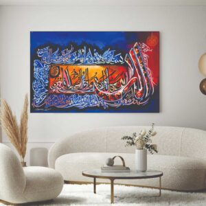 Islamic Wall Art Wooden Phototile Frames for Wall Decor