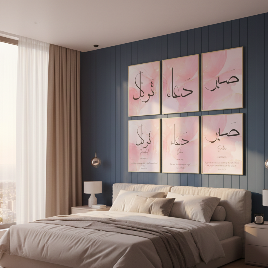 389bb1317ab024b43e80dd7ef2657ffc 6 Pcs Islamic Calligraphy Home Décor Photo Tiles – 8x11 Inch with Double Tape 6 Pcs, Easy Wall Mount & Stylish Display - Image 4