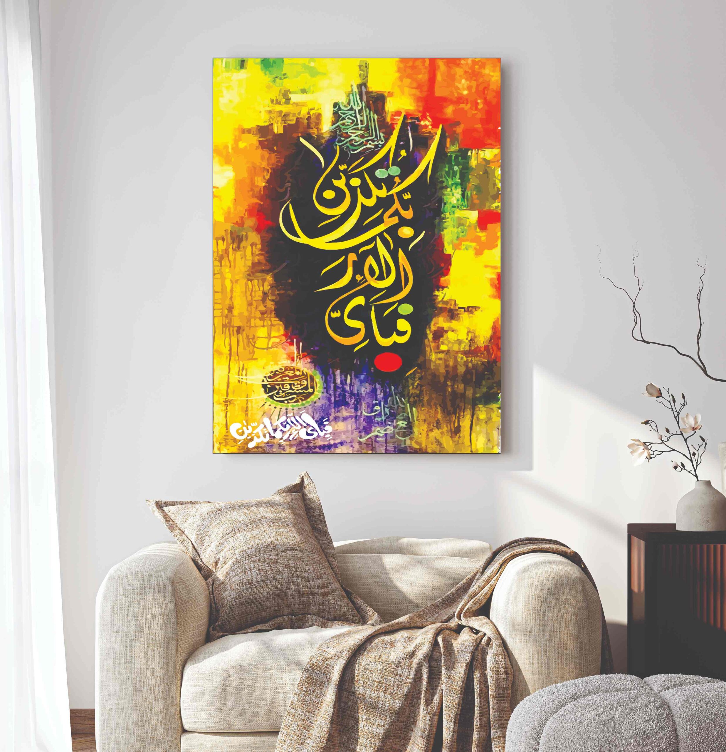 4235a809ea38b0effd73526f48cfdbf2 Islamic Wall Art Wooden Phototile Frames for Wall Decor