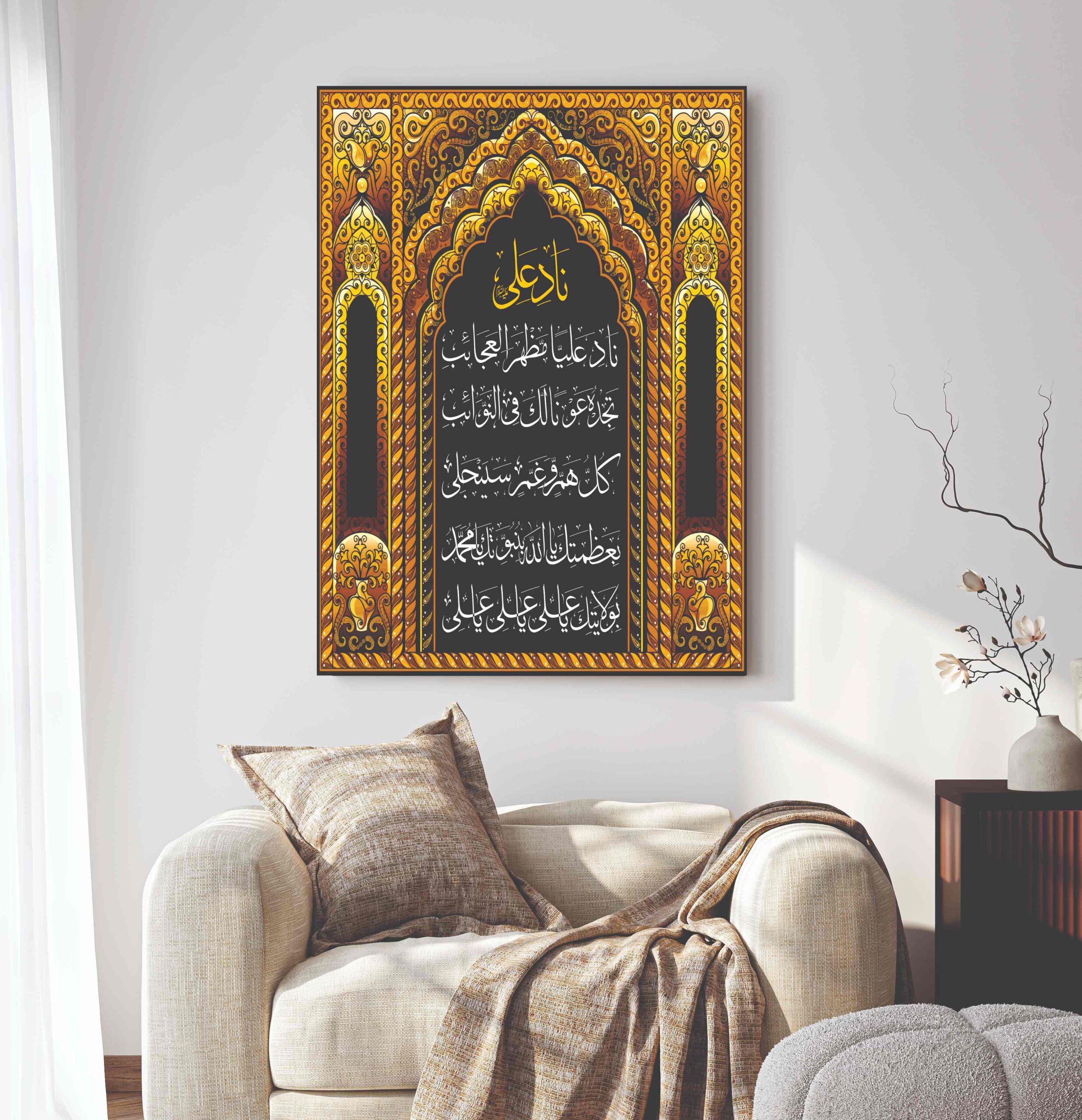 44592ba80a2d5228b5c55558c72cfa4f Islamic Wall Art Wooden Phototile Frames for Wall Decor