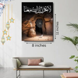 Islamic Wooden Wall Art Frame – 1 Piece Elegant Decorative Frame Made With Wooden Stickytile, Size 8x11 Inches, Easy To