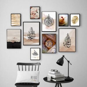 Wooden Islamic Calligraphy Wall Art Frame Set of 10 | Premium Multi-Size Wooden Frames for Elegant Home, Office, Mosque