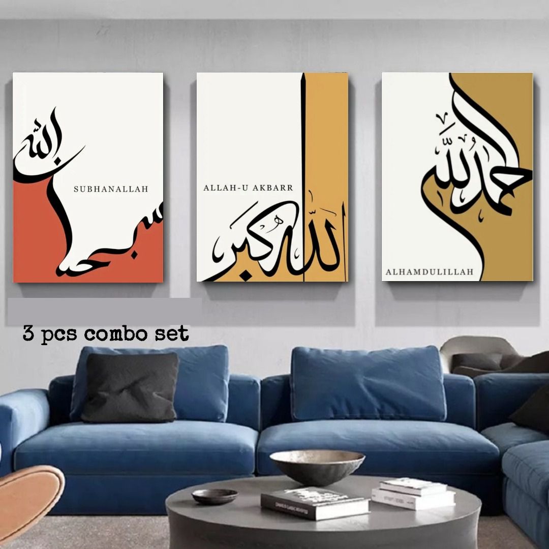 4a775330b2508da80a58eb153c39171d Arabic Poster Wallboard for Wall Decoration for Home Decor Motivational Quote Inspirational Quote