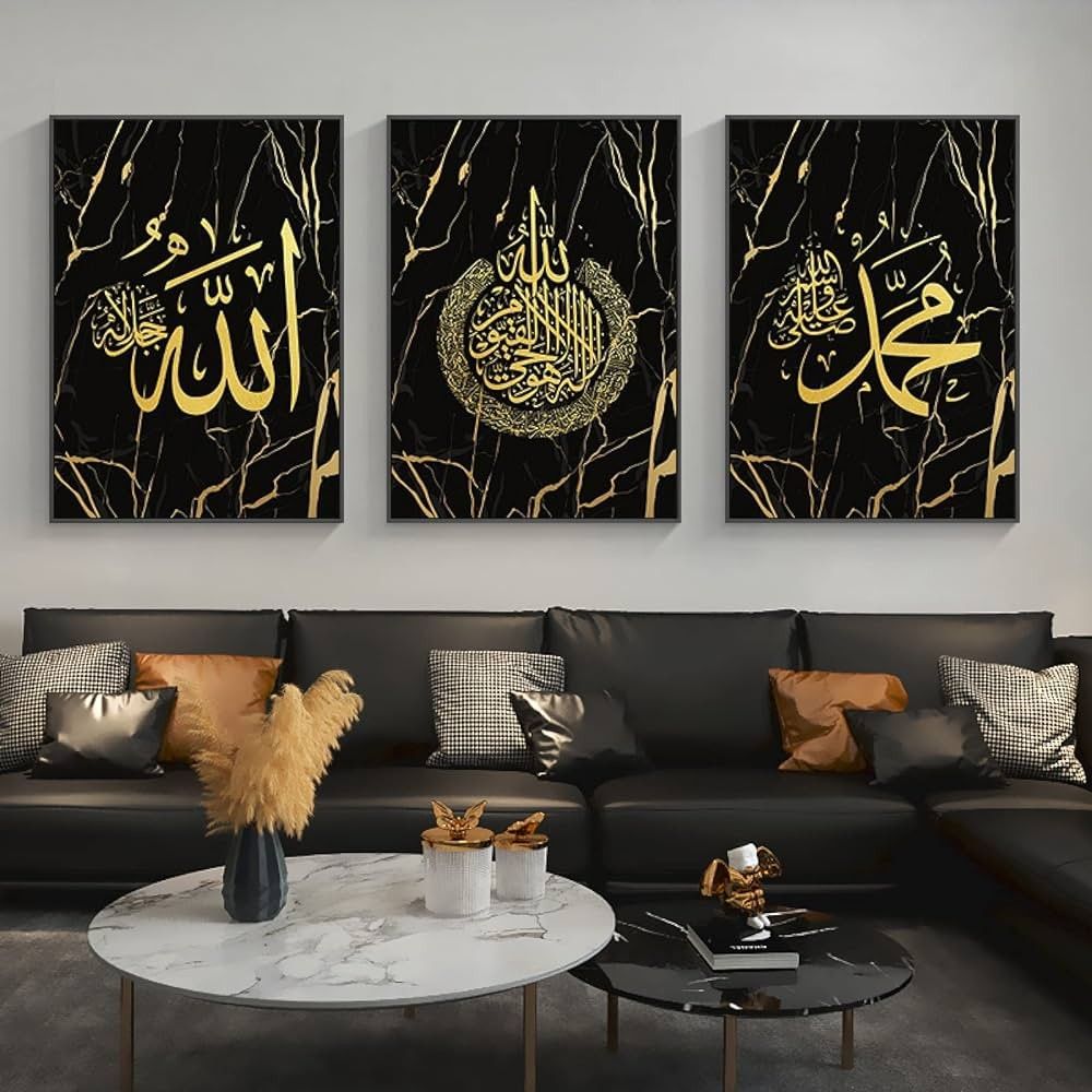 4b99c7b2aaddeb5813f8eb7fb0541d99 3pcs Islamic Calligraphy Stickytiles Frames Providing Artistic Spiritual Design Elegant Look