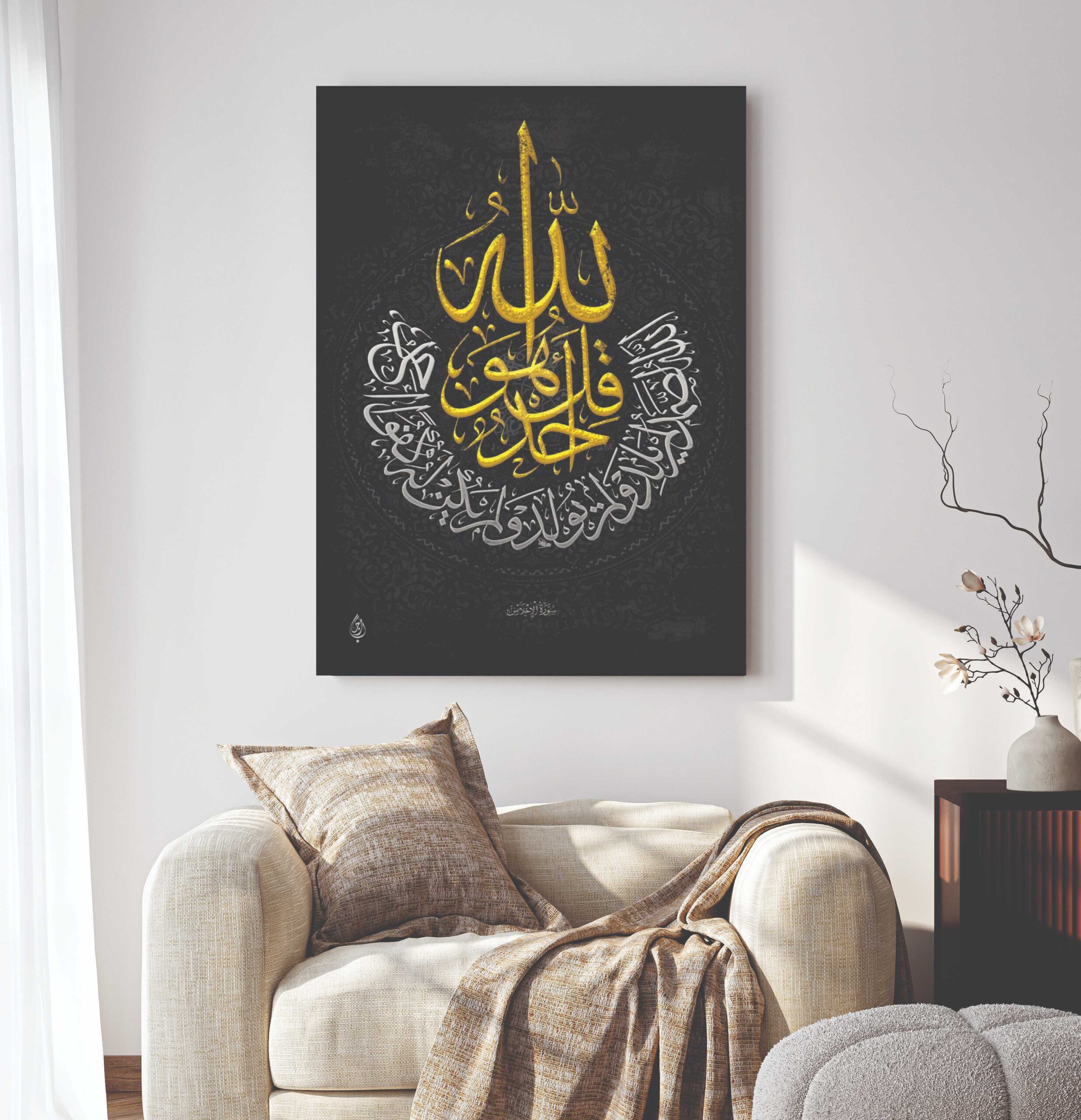 4c23d5bbe9ae6df14ba92d9681442916 Islamic Wall Art Wooden Phototile Frames for Wall Decor