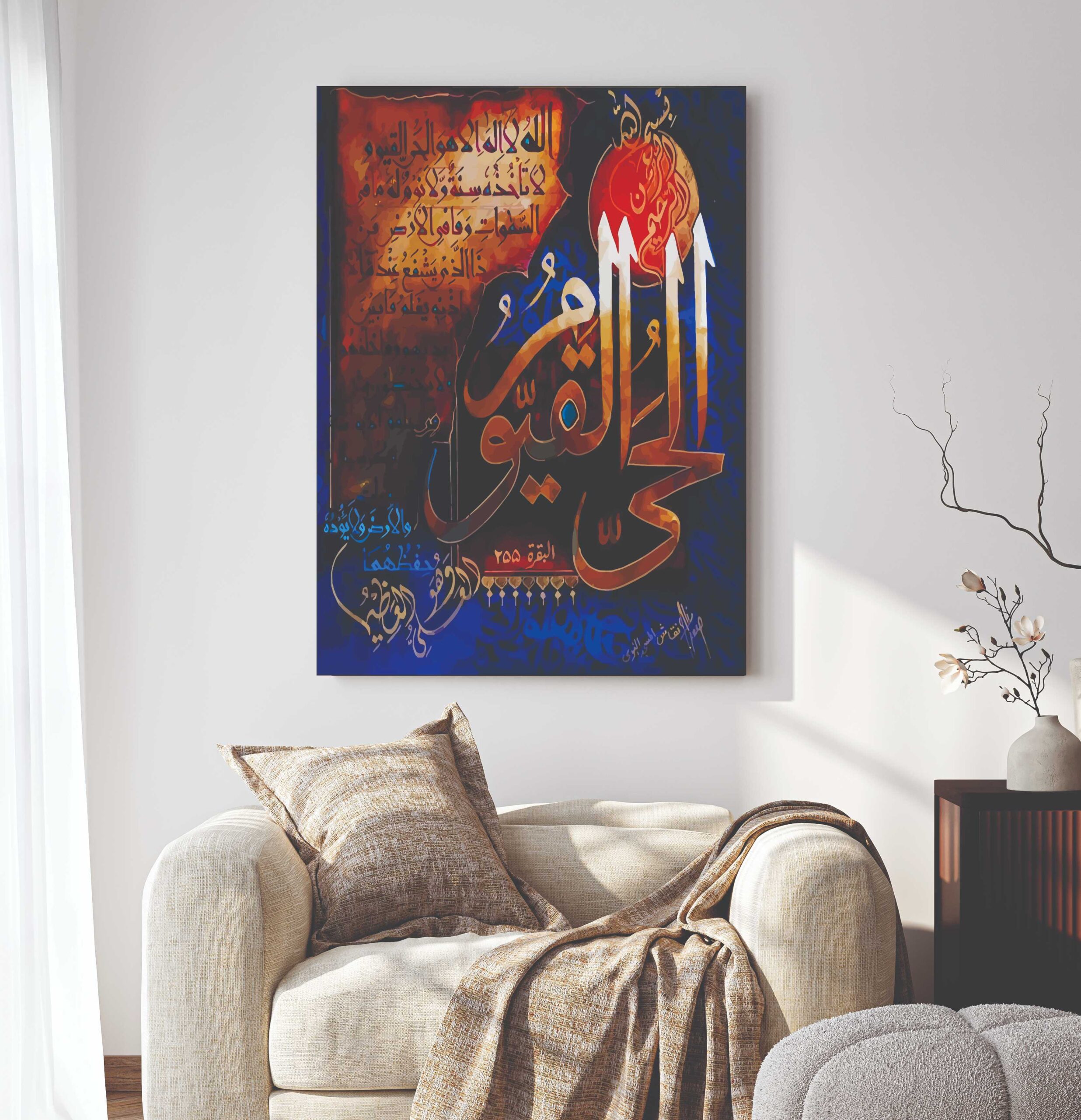 4fca297d618a815304fc3012e3b68964 Islamic Wall Art Wooden Phototile Frames for Wall Decor