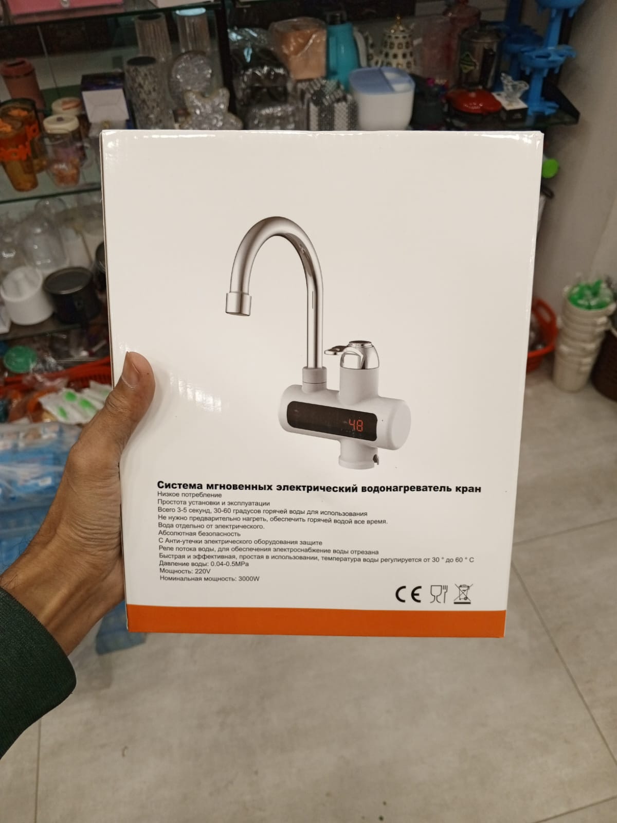 510722692b396df366d086f2f83c5e0a Electric Kitchen Water Heater Tap – Instant Hot Water Faucet | Fast Heating Tankless Faucet - Image 5