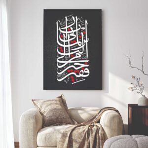 Islamic Wall Art Wooden Phototile Frames for Wall Decor