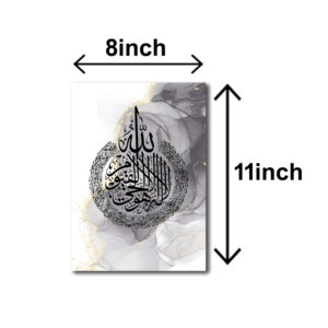 Pack of 3 islamic calligraphy wall art sticky wooden frames for home decore / sticky phototiles