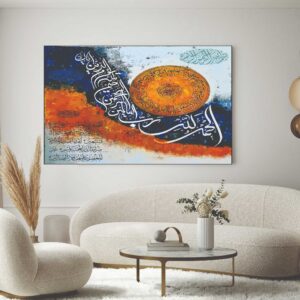 Islamic Wall Art Wooden Phototile Frames for Wall Decor