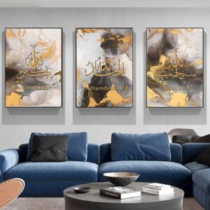 Islamic Wall Picture Set, Islamic Pictures Golden Arabic Calligraphy Allah Wall Pictures