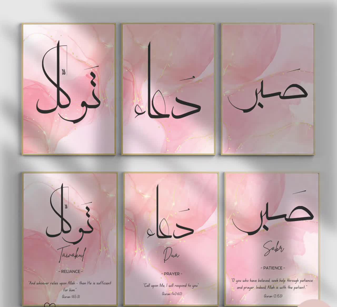 68407cd4ad8a4d45a4587cd6a72fd238 6 Pcs Islamic Calligraphy Home Décor Photo Tiles – 8x11 Inch with Double Tape 6 Pcs, Easy Wall Mount & Stylish Display - Image 5