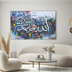 Islamic Wall Art Wooden Phototile Frames for Wall Decor