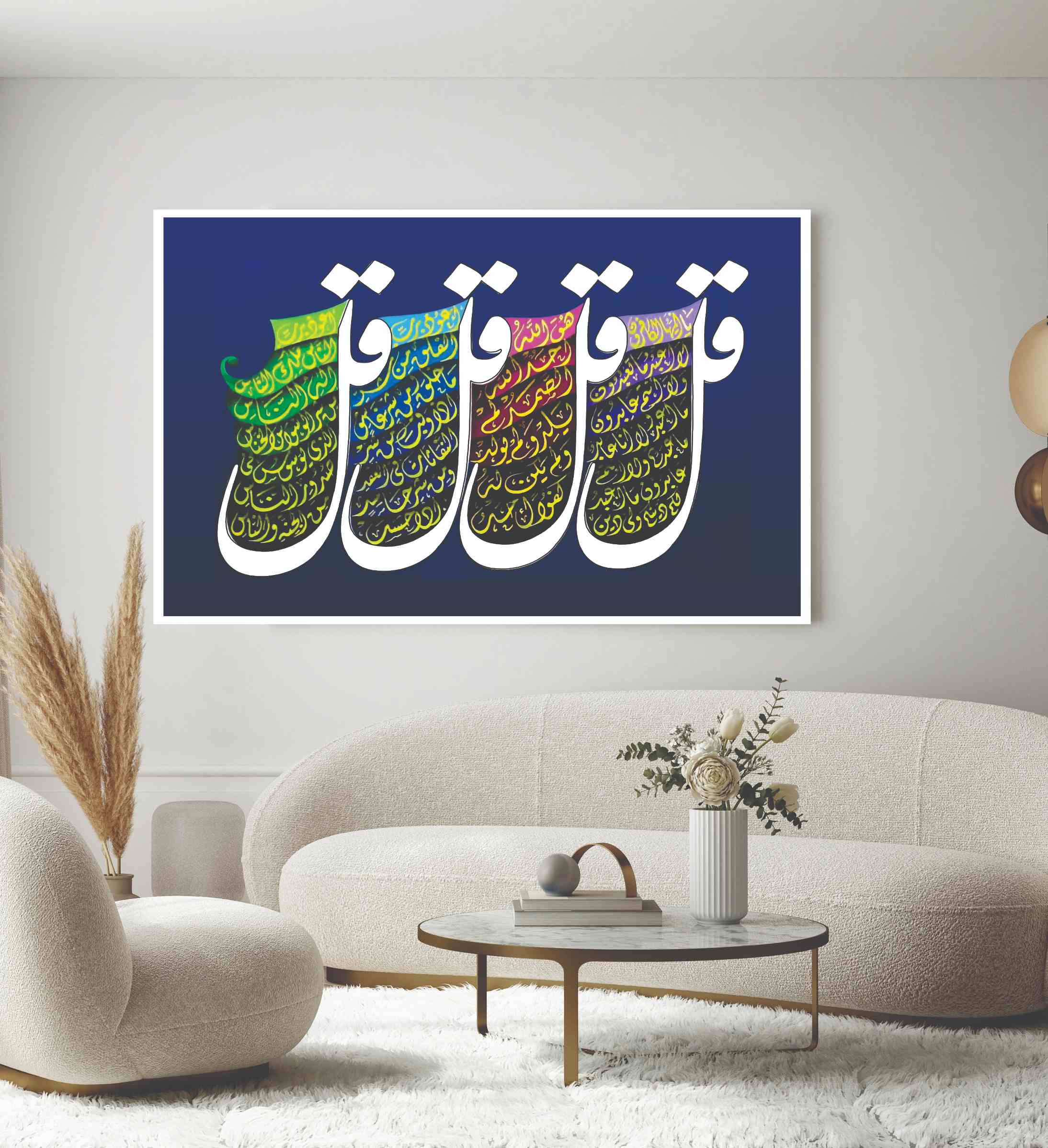 6b1c963c237f360a62e793c93b42f7eb Islamic Wall Art Wooden Phototile Frames for Wall Decor