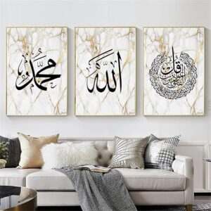 3PCS Islamic Calligraphy Wall Frame Set: Arabic Calligraphy Art for Bedroom and Drawing Room Decor, Perfect Home Decorat