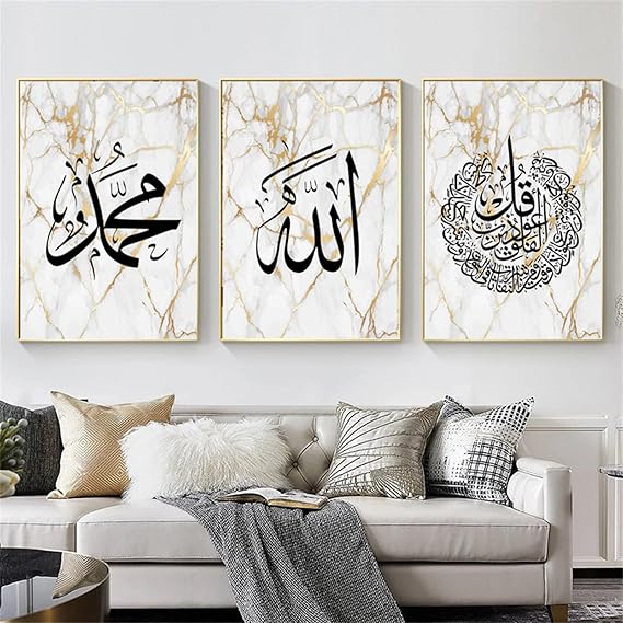 3PCS Islamic Calligraphy Wall Frame Set: Arabic Calligraphy Art for Bedroom and Drawing Room Decor, Perfect Home Decorat