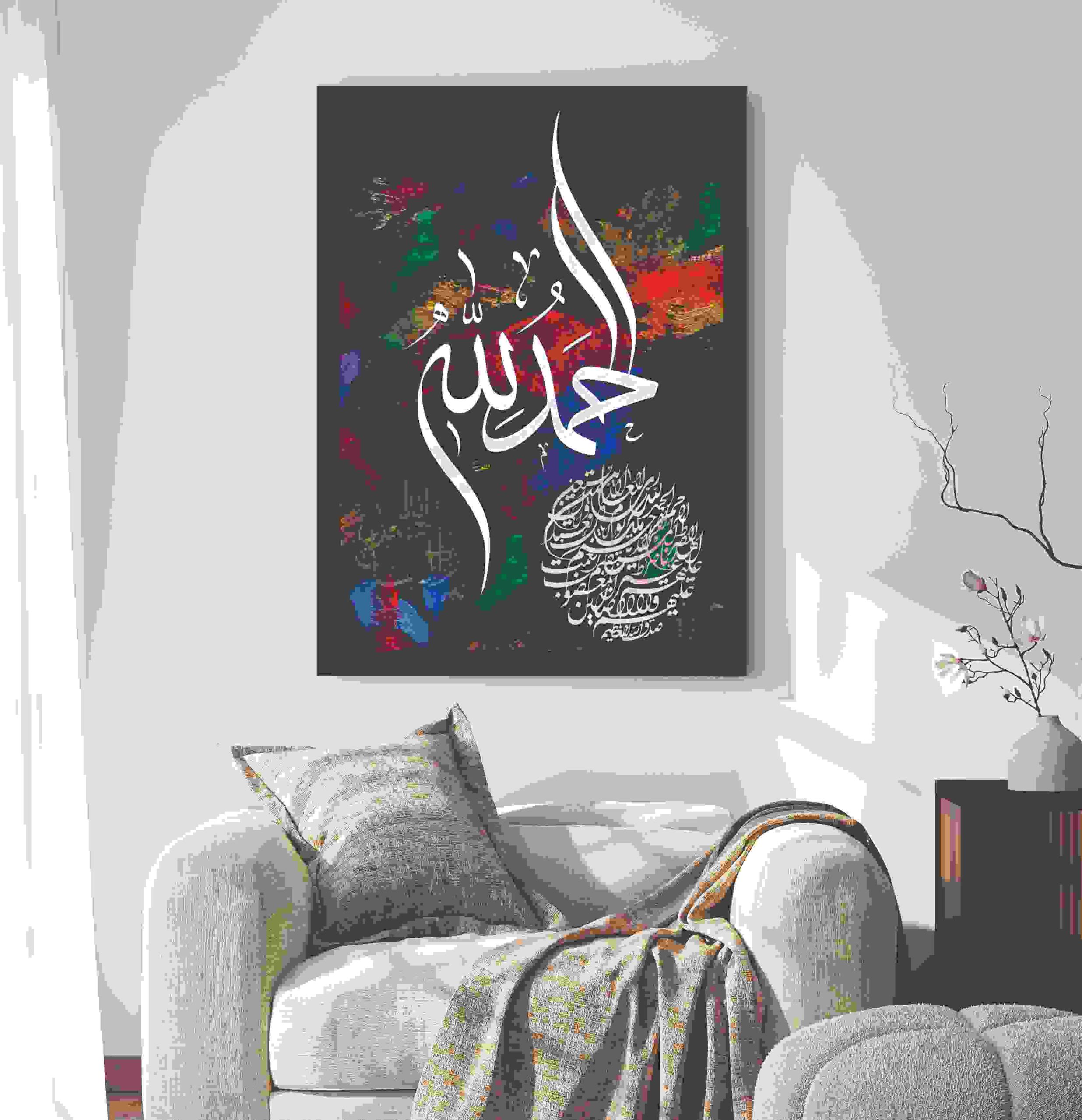 724aa7f56c7c74c493ea2eff978e1626 Islamic Wall Art Wooden Phototile Frames for Wall Decor
