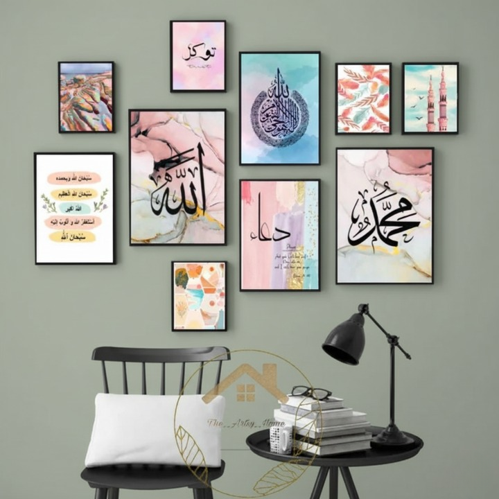 7268ed096aa0b5b09f0c6161640a8304 Islamic Wall Art Wooden Frame Set – 10 Pcs Modern Islamic Calligraphy & Abstract Design | Premium Quality Home & Office - Image 4