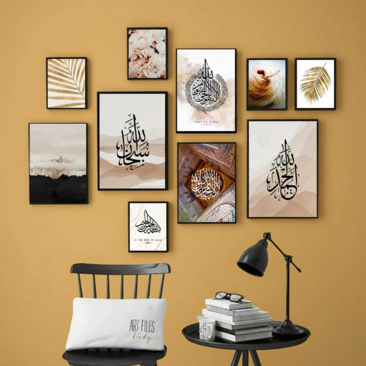 7a04243d5d0618314ccd22a327aa9a97 Wooden Islamic Calligraphy Wall Art Frame Set of 10 | Premium Multi-Size Wooden Frames for Elegant Home, Office, Mosque - Image 2