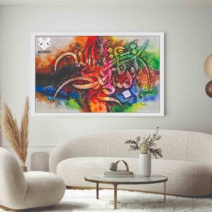 Islamic Wall Art Wooden Phototile Frames for Wall Decor