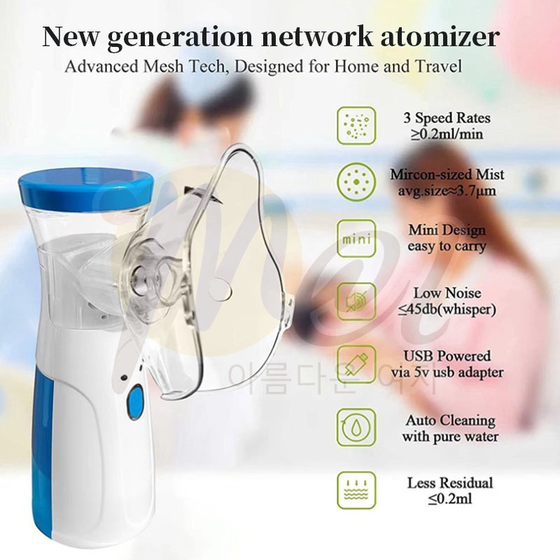 7d580357403fb437dc7bb3dc97fdf50c Portable Nebulizer For Asthma – Compact Inhaler Nebulizer Machine For Kids And Adults | Medical Grade Steam Therapy Devi - Image 3