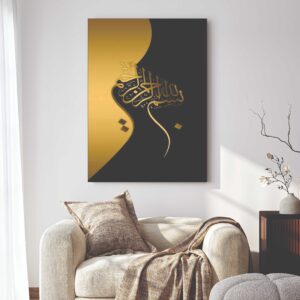 Islamic Wall Art Wooden Phototile Frames for Wall Decor