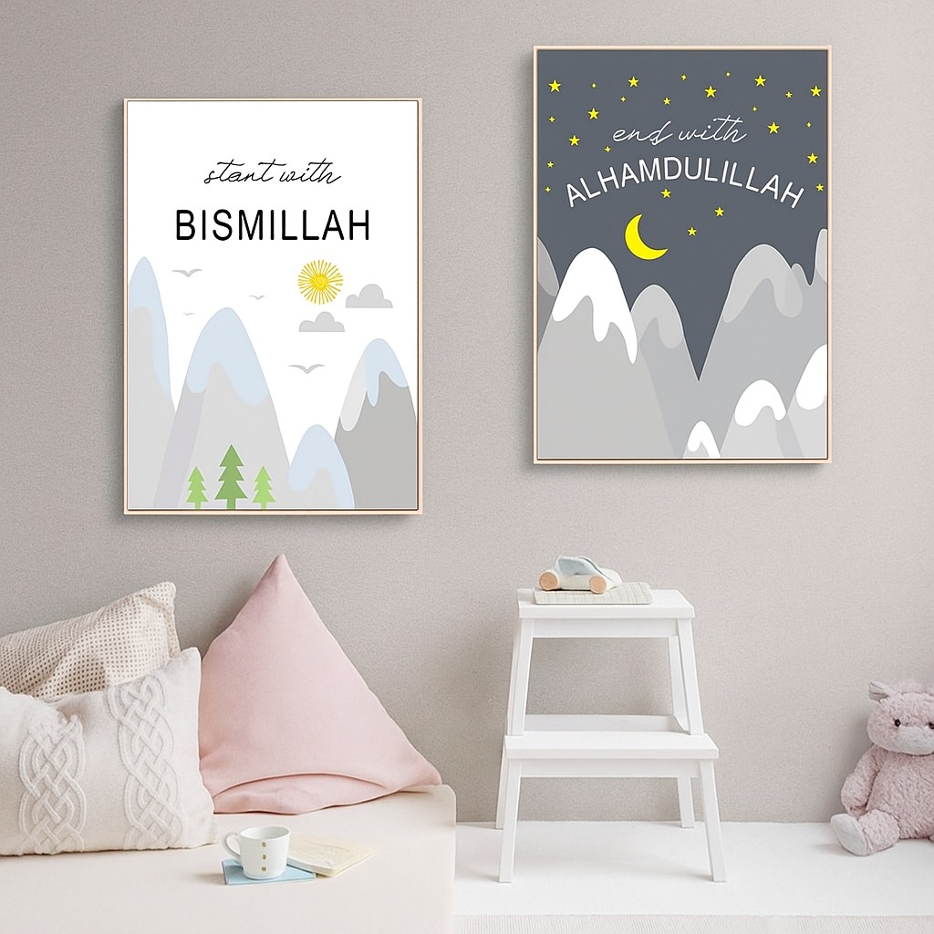 8041ecc26d30dea526a573101154616f Bismillah & Alhamdulillah" Mountain Scene Wall Art – 2-Piece Islamic Decor Set (8x11 inch)