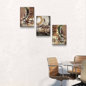3PCS Arabic Calligraphy Wall Frame Set: Art for Bedroom and Drawing Room Decor | Home Decor | Wall Decor Frames | Wall h