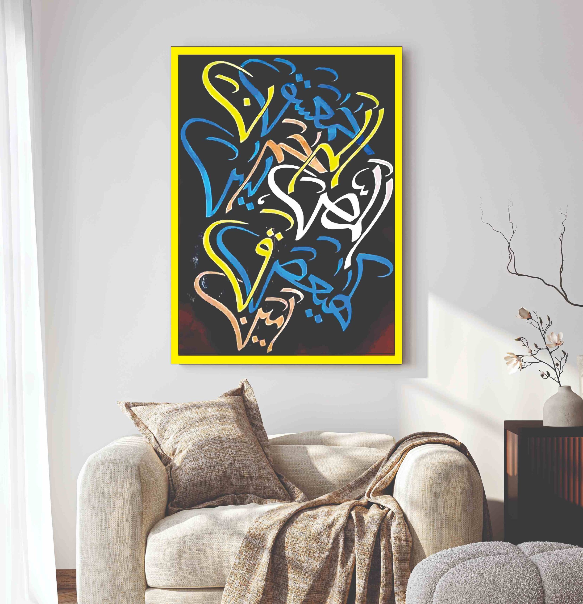 85be1f87c9cc71e383086e69d5f411c6 Islamic Wall Art Wooden Phototile Frames for Wall Decor