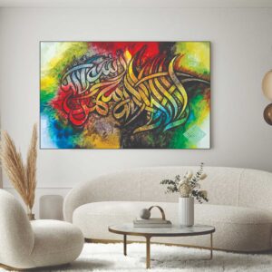 Islamic Wall Art Wooden Phototile Frames for Wall Decor