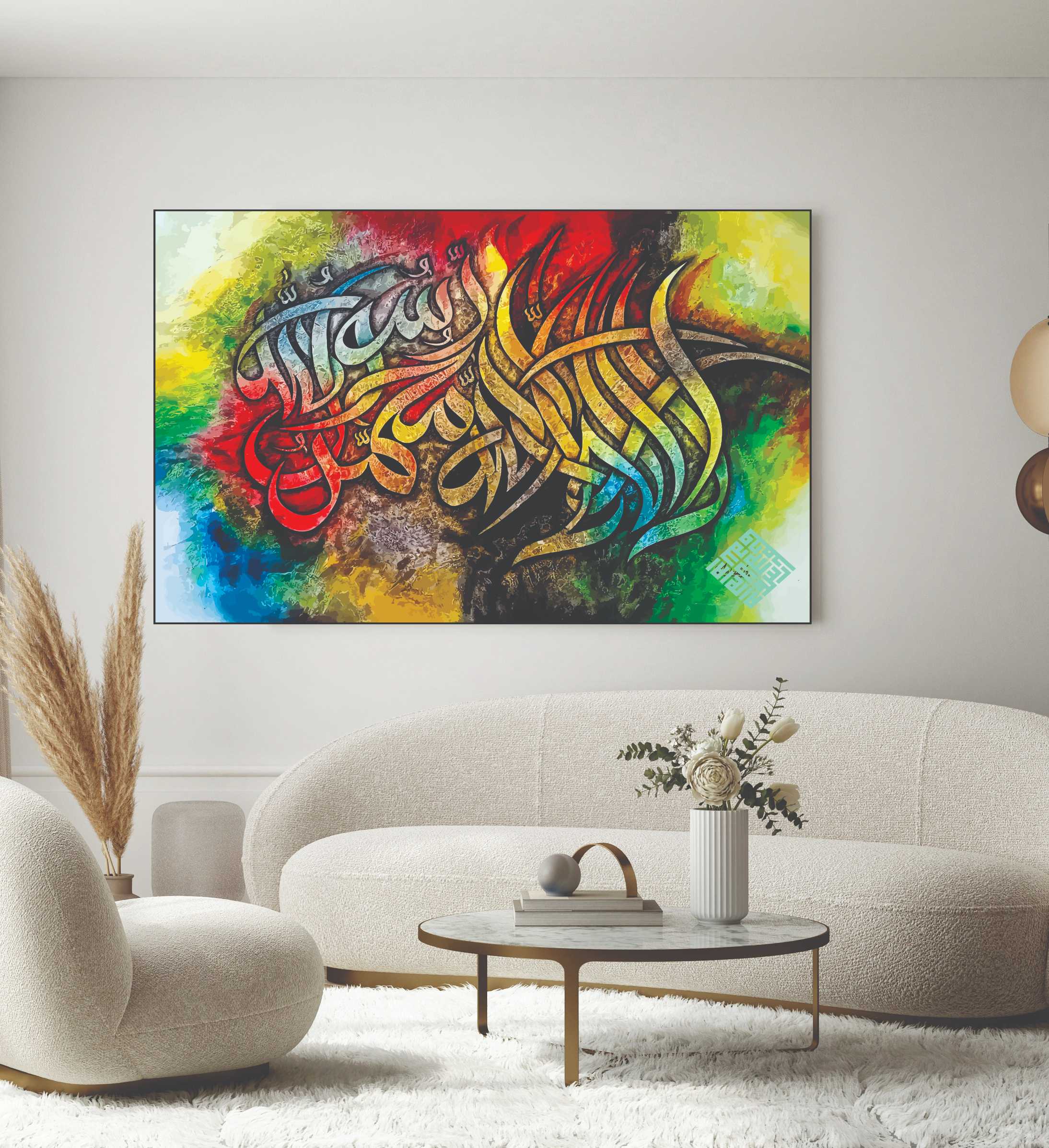 8878c57c8a6bb89fa28aab8132efc33c Islamic Wall Art Wooden Phototile Frames for Wall Decor