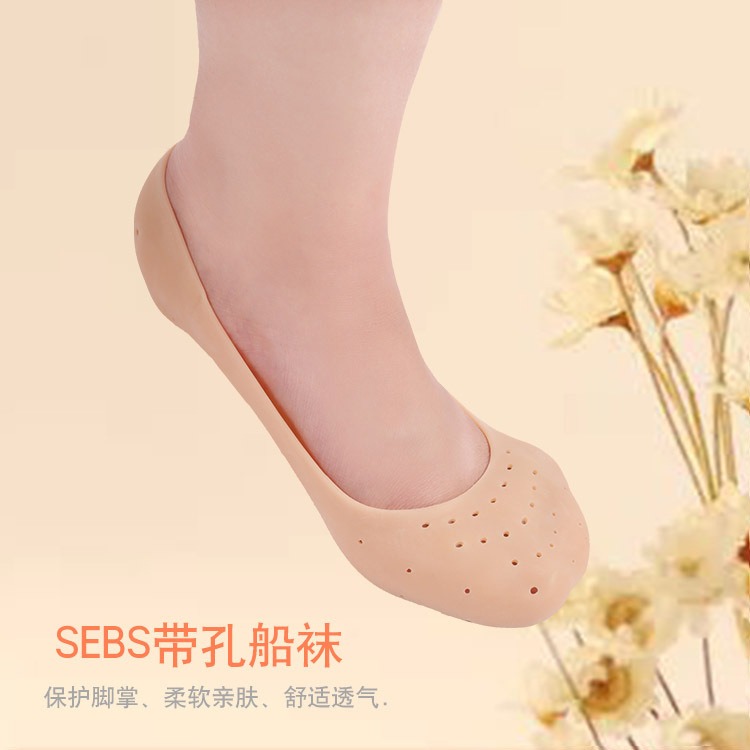88d9164770793e3ad619728a2c0624e7 Full Heel Pain Anti Crack Silicone Set Anti Crack Full Length Socks – 1 Pair - Image 4