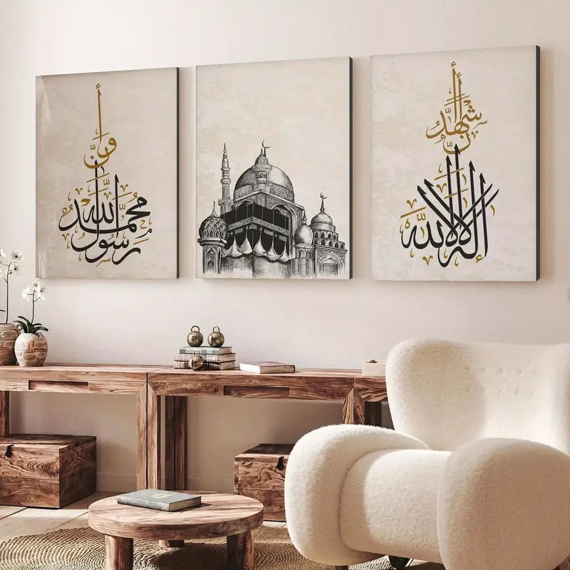 8ca179618a3fe9acc68a6c02b7ff2c8d Islamic Wall Art Set – Mosque Illustration & Arabic Calligraphy, 3-Piece Digital Print on Wood